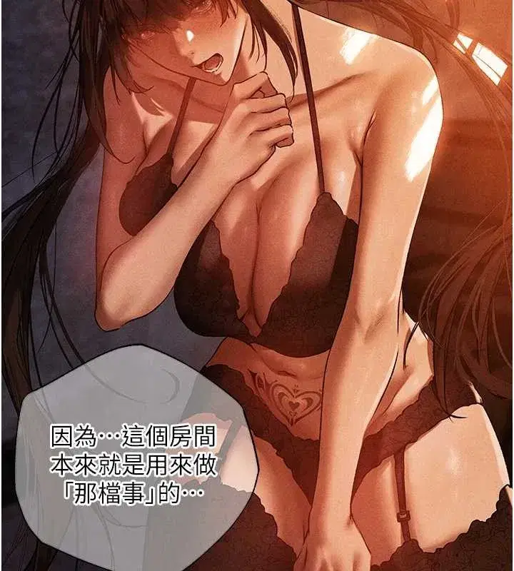 第100話-初次過招異邦人人妻