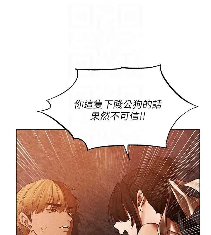 第100話-初次過招異邦人人妻