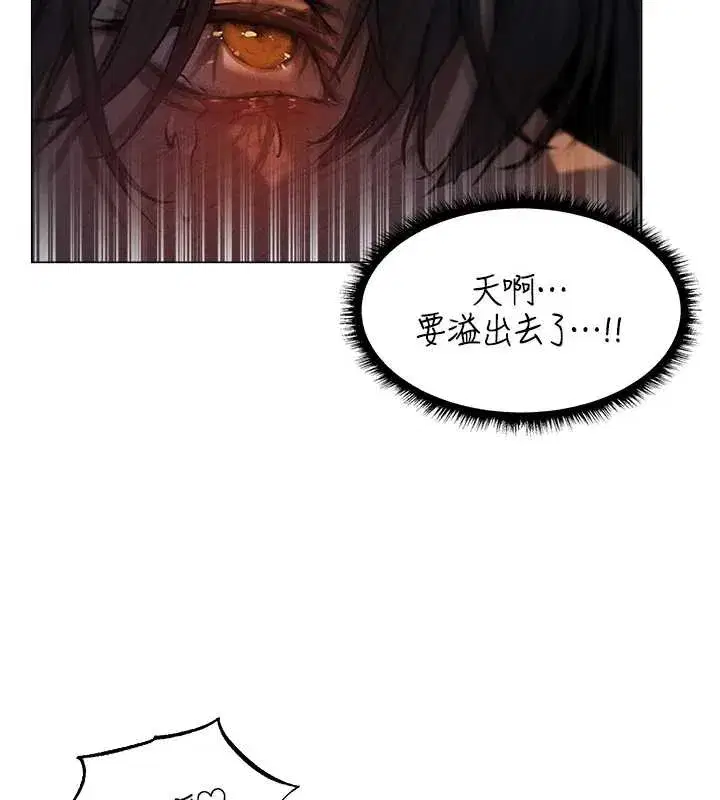 第100話-初次過招異邦人人妻