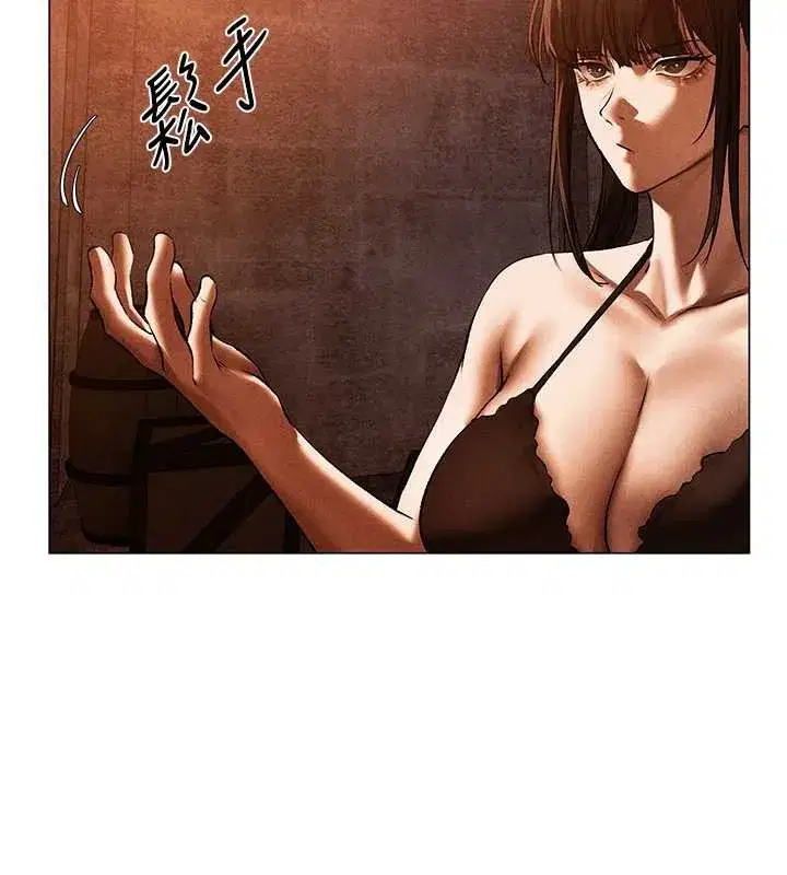 第100話-初次過招異邦人人妻