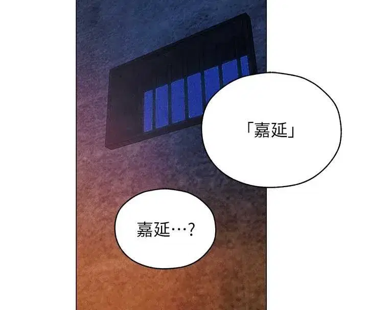 第100話-初次過招異邦人人妻