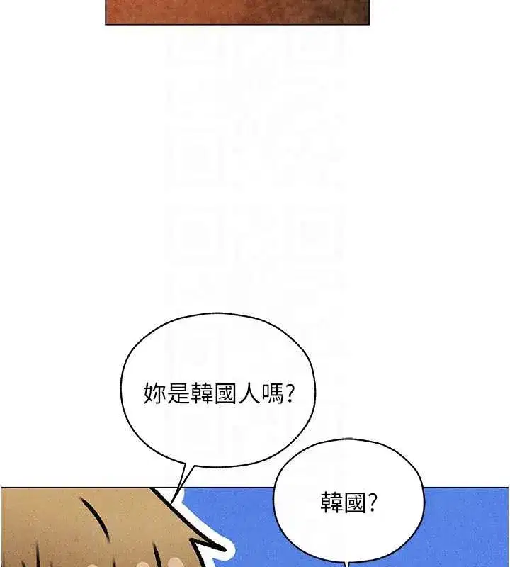 第100話-初次過招異邦人人妻