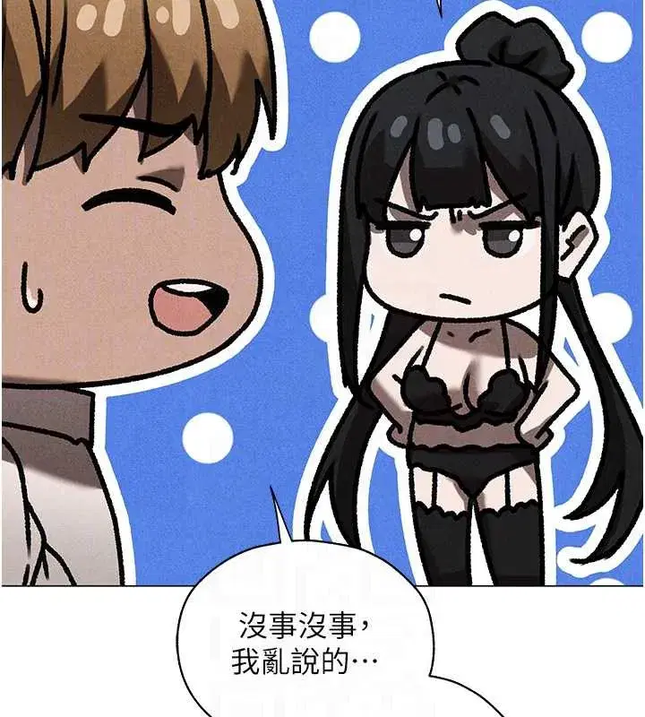 第100話-初次過招異邦人人妻