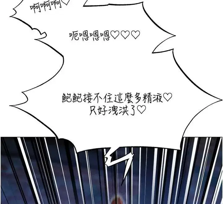 第100話-初次過招異邦人人妻