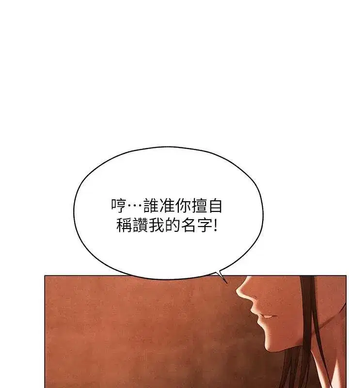 第100話-初次過招異邦人人妻