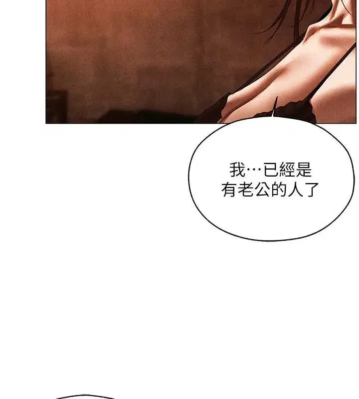 第100話-初次過招異邦人人妻