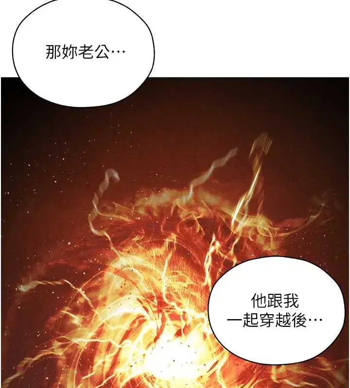 第100話-初次過招異邦人人妻
