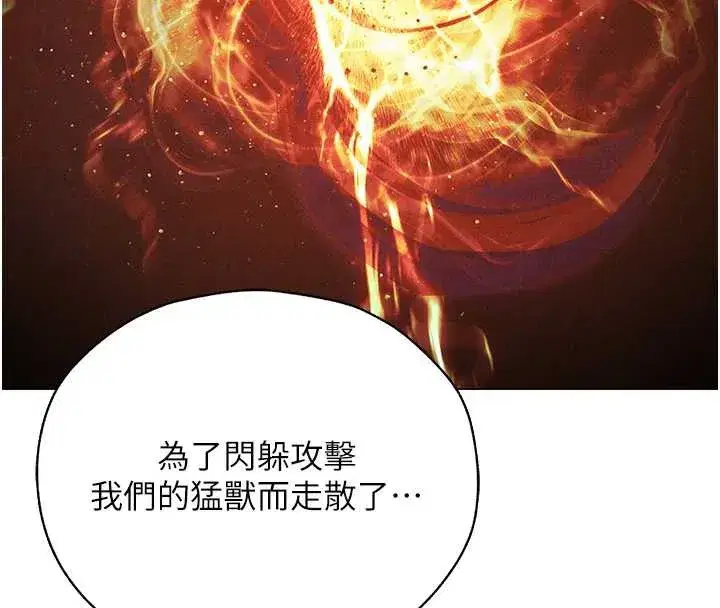 第100話-初次過招異邦人人妻