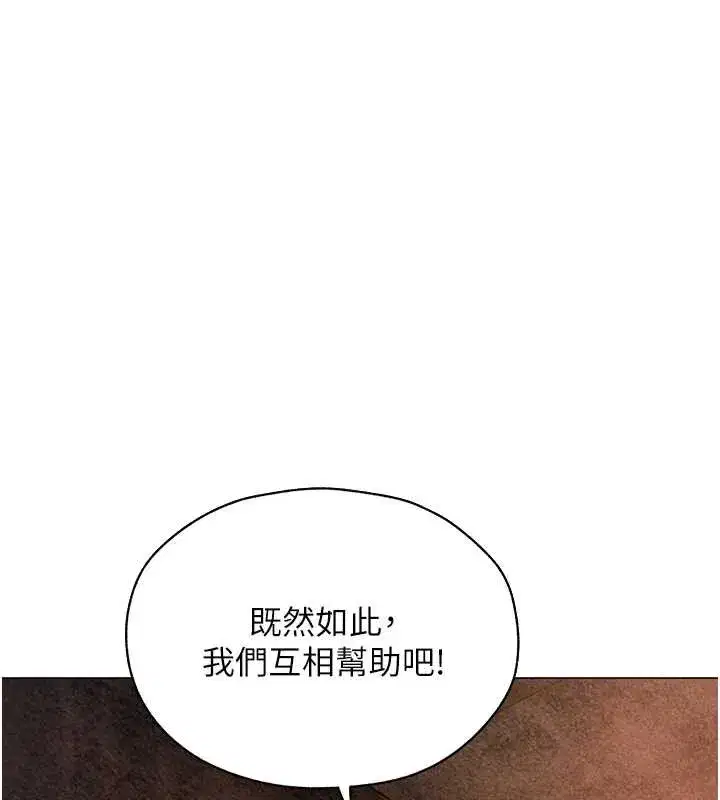 第100話-初次過招異邦人人妻