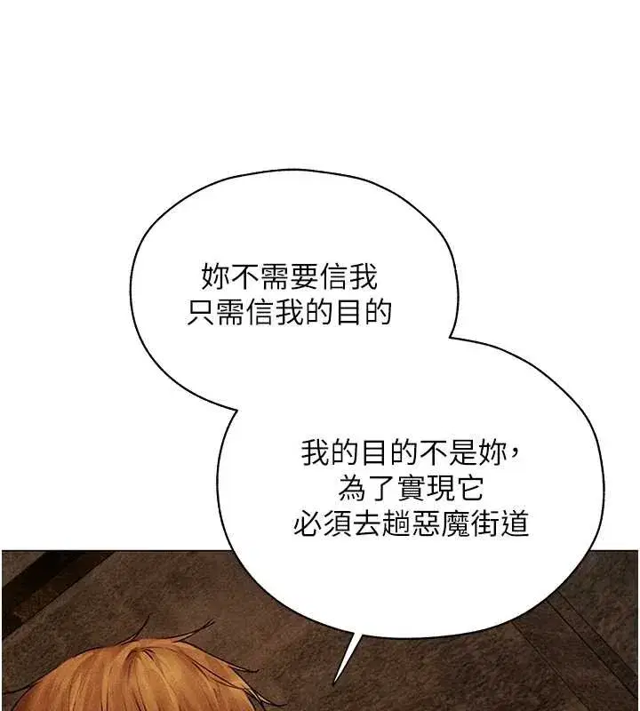 第100話-初次過招異邦人人妻