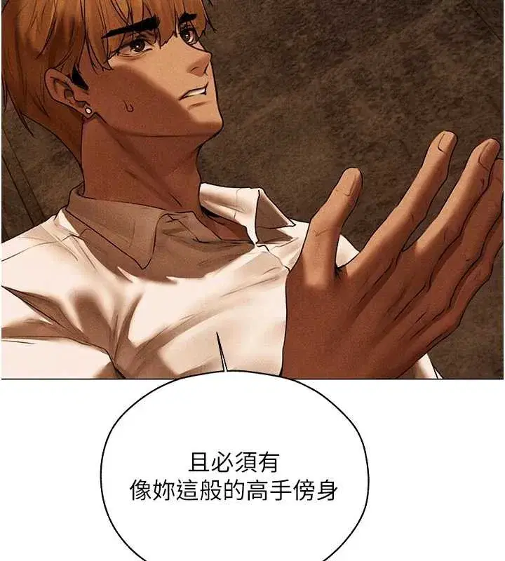 第100話-初次過招異邦人人妻