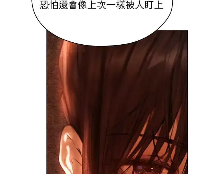第100話-初次過招異邦人人妻