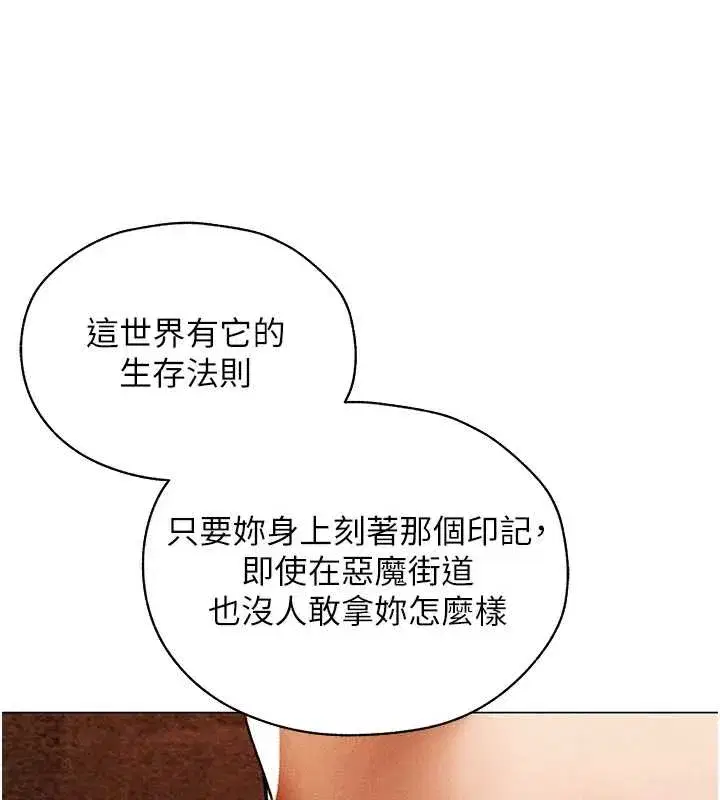 第100話-初次過招異邦人人妻