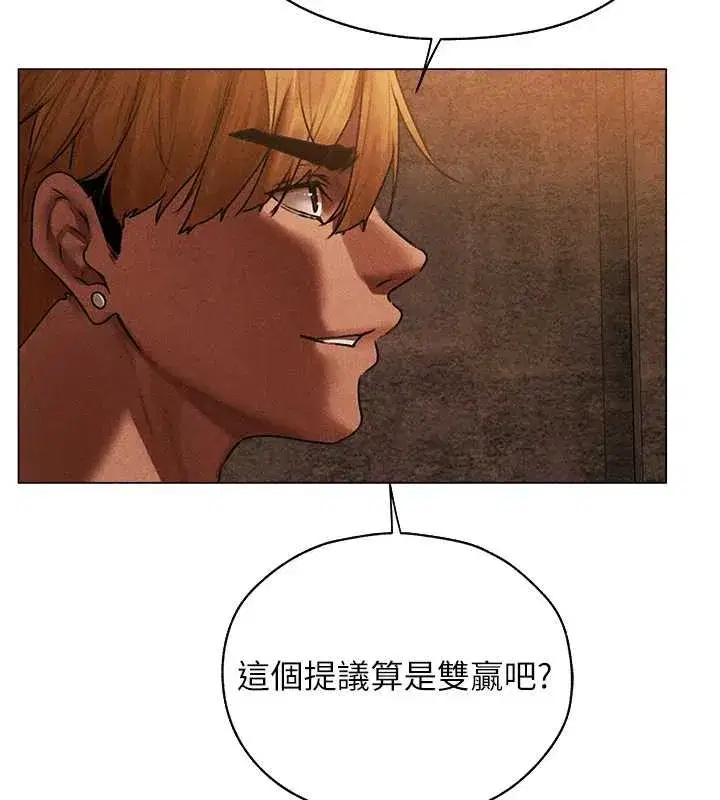 第100話-初次過招異邦人人妻