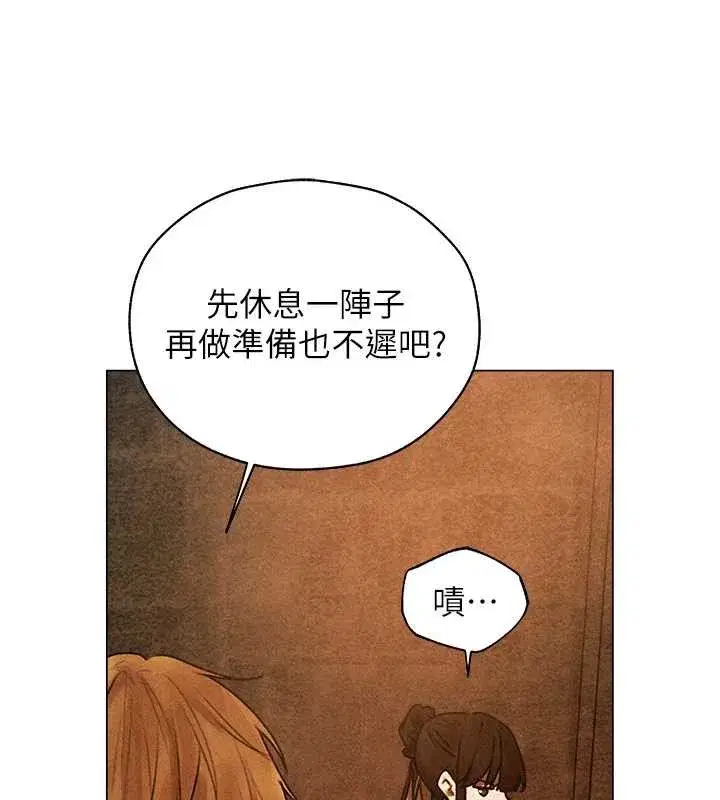 第100話-初次過招異邦人人妻