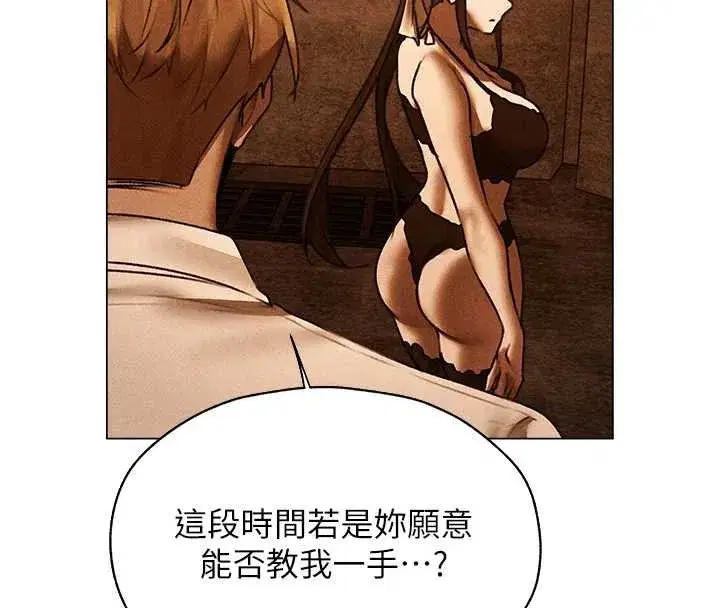 第100話-初次過招異邦人人妻