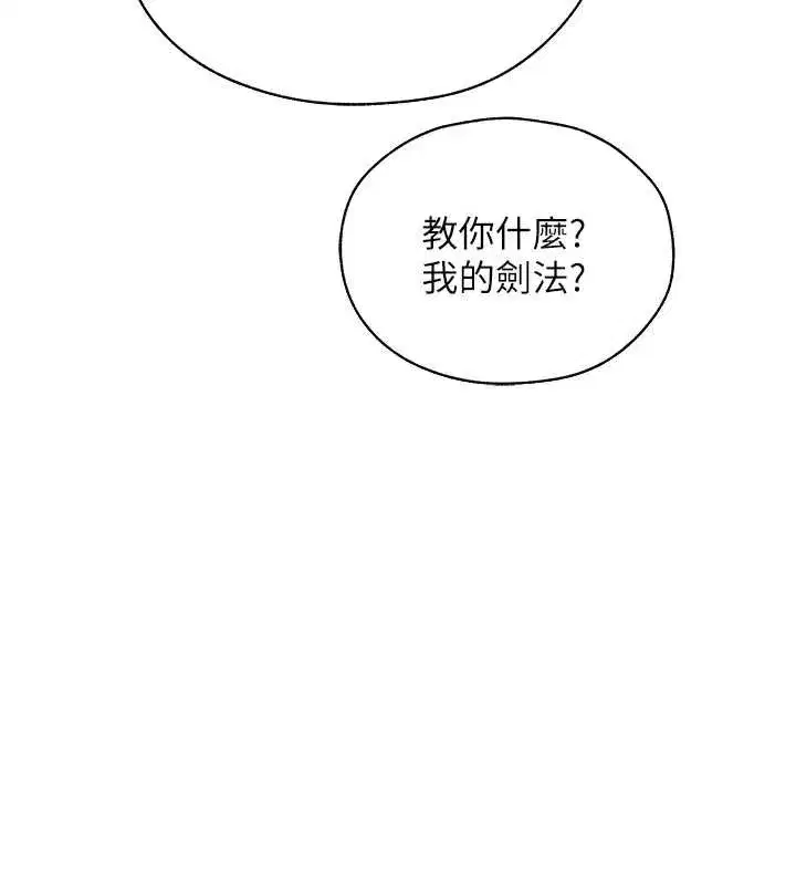 第100話-初次過招異邦人人妻