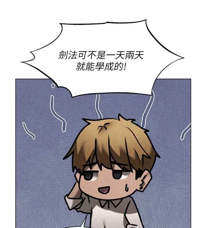第100話-初次過招異邦人人妻