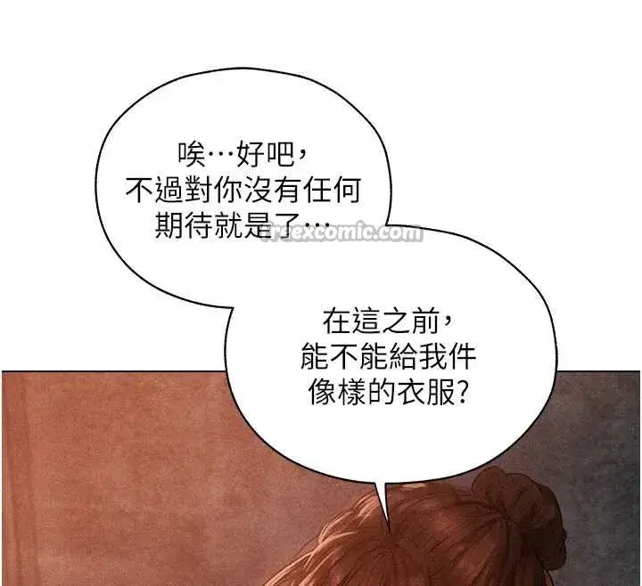 第100話-初次過招異邦人人妻