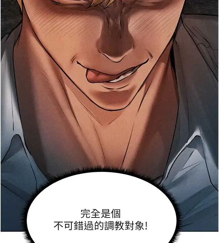 第100話-初次過招異邦人人妻