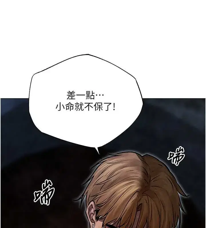 第100話-初次過招異邦人人妻