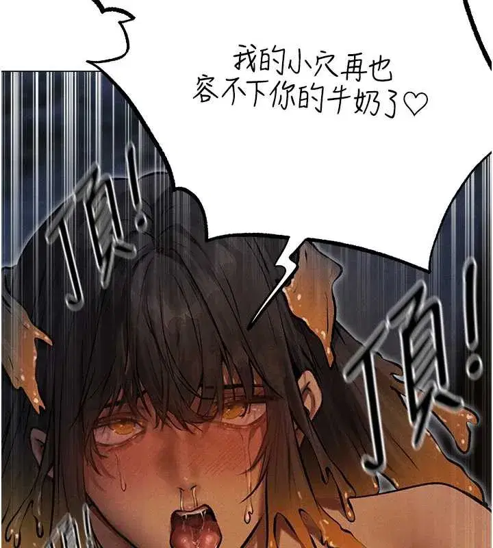 第100話-初次過招異邦人人妻