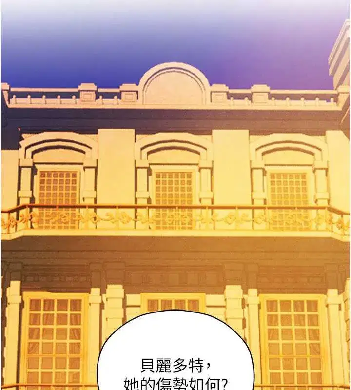 第100話-初次過招異邦人人妻