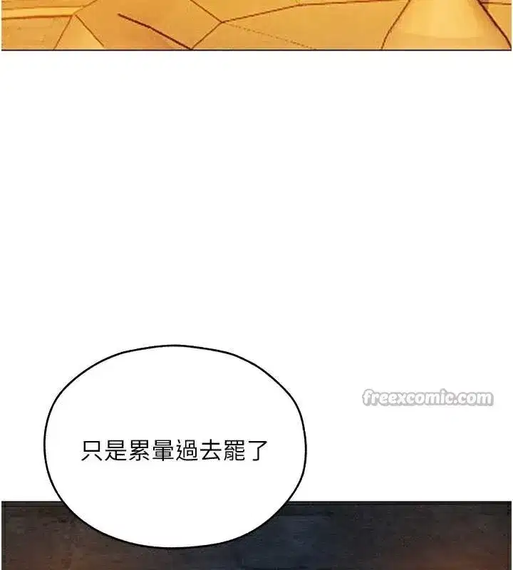 第100話-初次過招異邦人人妻