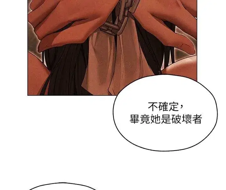 第100話-初次過招異邦人人妻