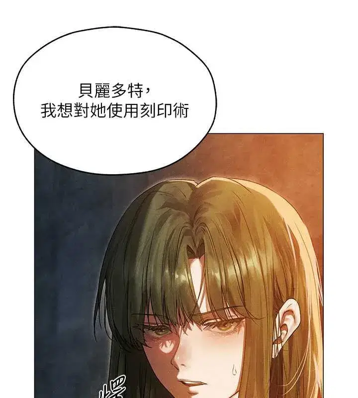 第100話-初次過招異邦人人妻