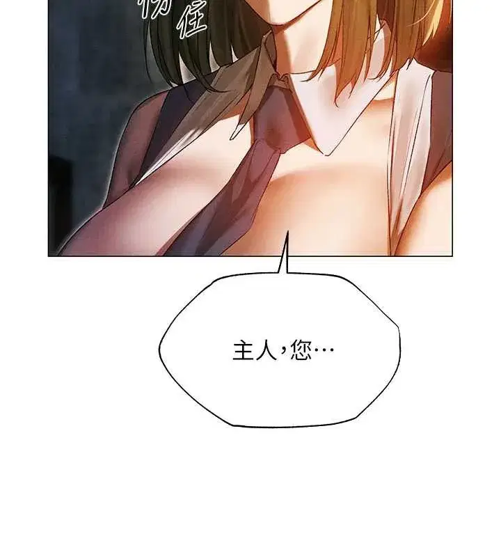 第100話-初次過招異邦人人妻