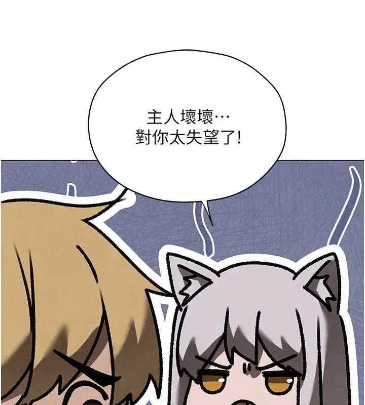 第100話-初次過招異邦人人妻