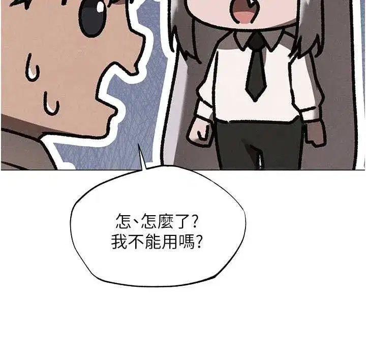 第100話-初次過招異邦人人妻