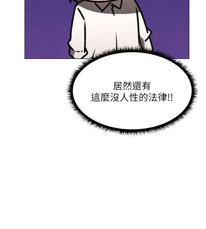 第100話-初次過招異邦人人妻