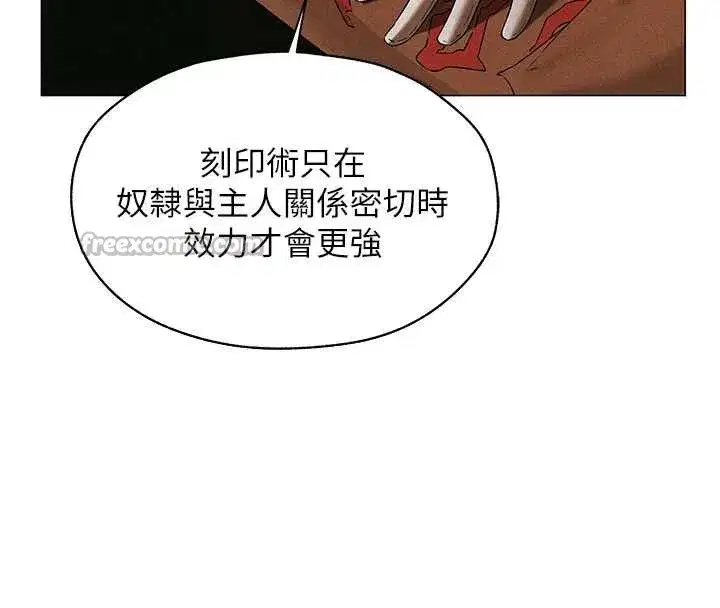 第100話-初次過招異邦人人妻