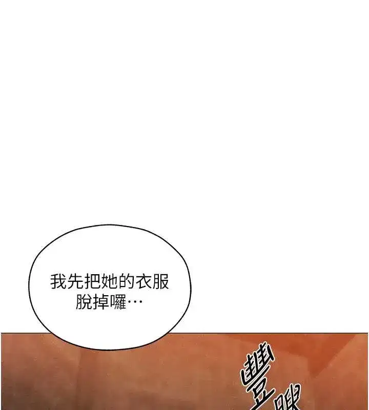 第100話-初次過招異邦人人妻