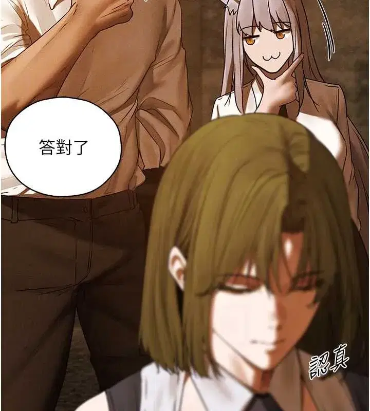 第100話-初次過招異邦人人妻