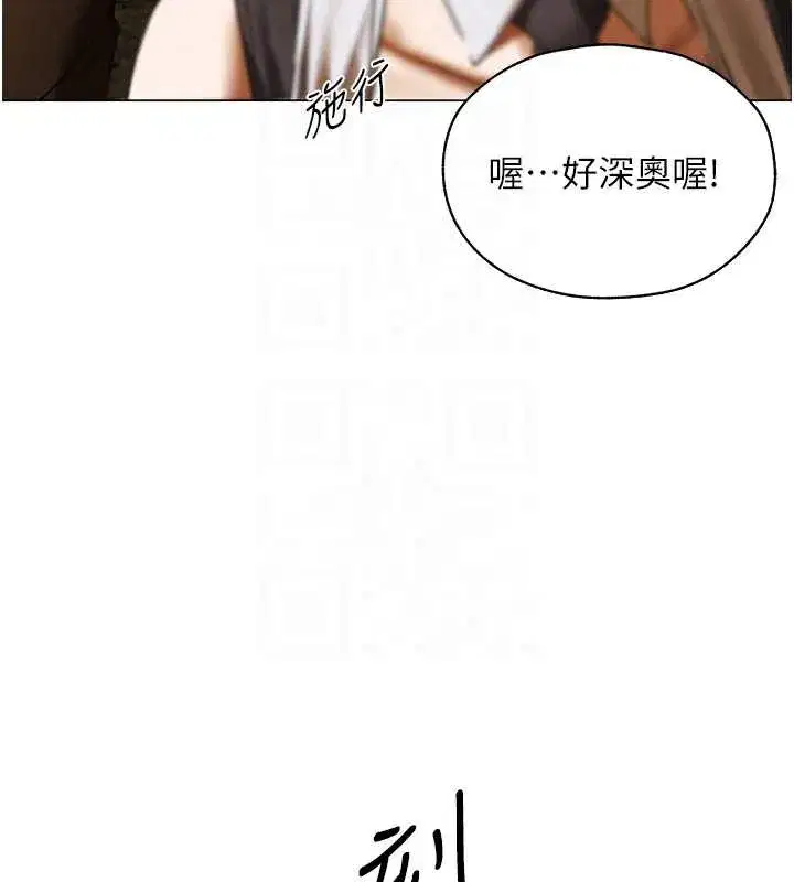 第100話-初次過招異邦人人妻