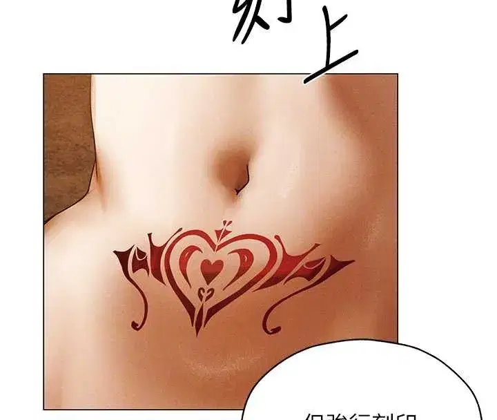 第100話-初次過招異邦人人妻