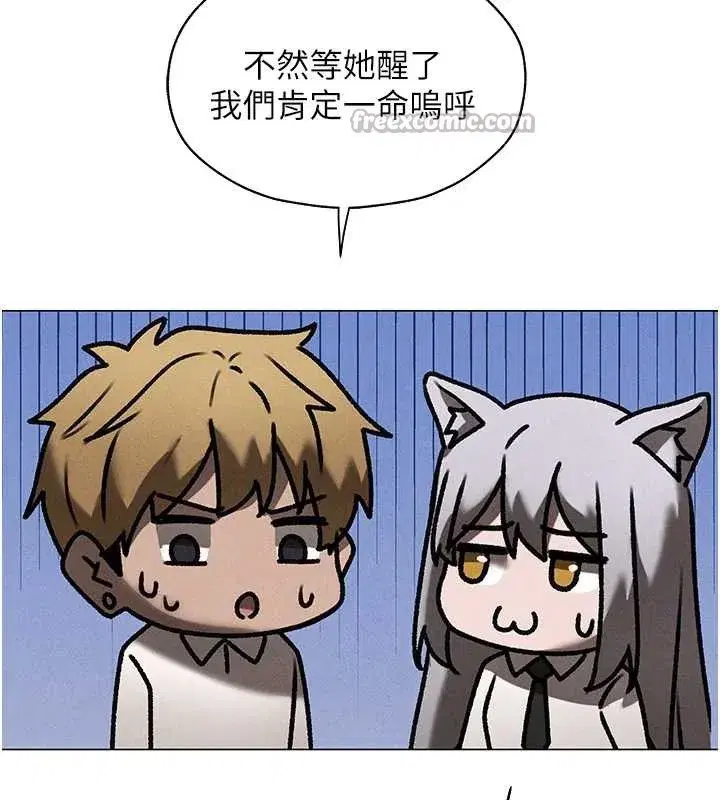 第100話-初次過招異邦人人妻