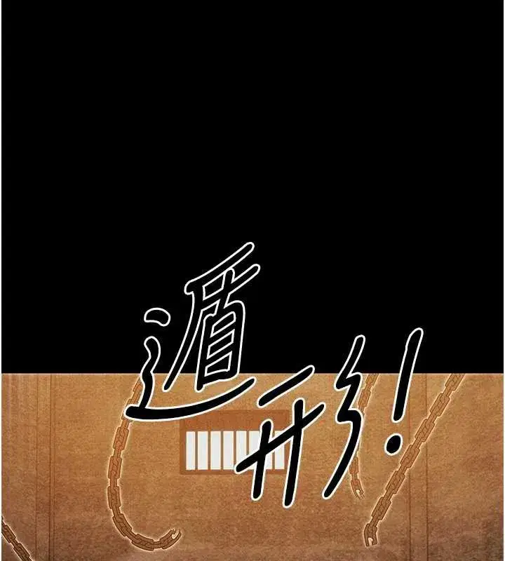 第100話-初次過招異邦人人妻