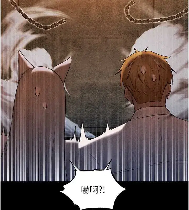 第100話-初次過招異邦人人妻