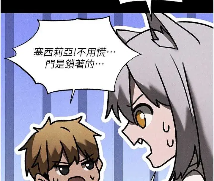 第100話-初次過招異邦人人妻