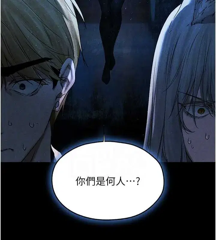 第100話-初次過招異邦人人妻