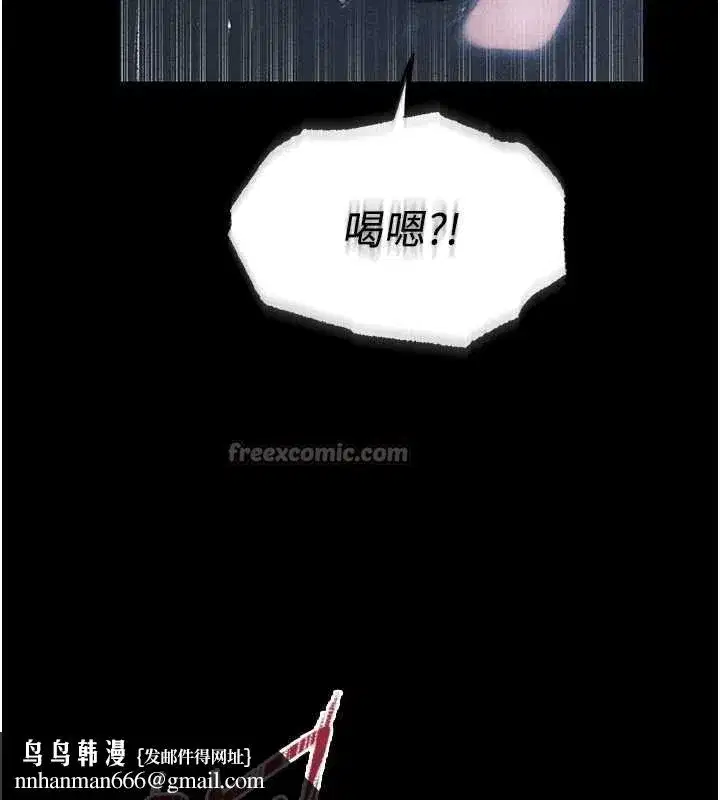 第100話-初次過招異邦人人妻