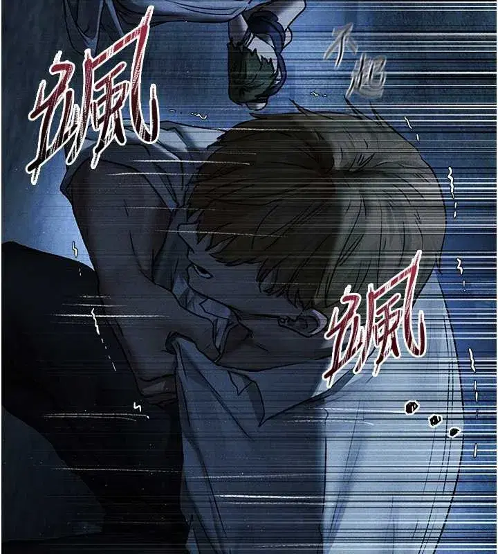 第100話-初次過招異邦人人妻