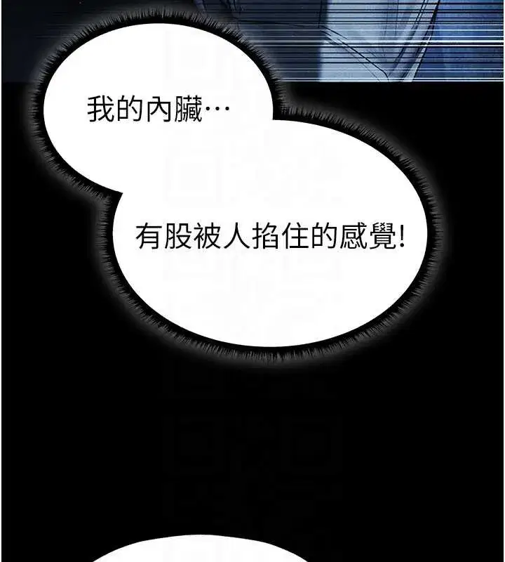 第100話-初次過招異邦人人妻