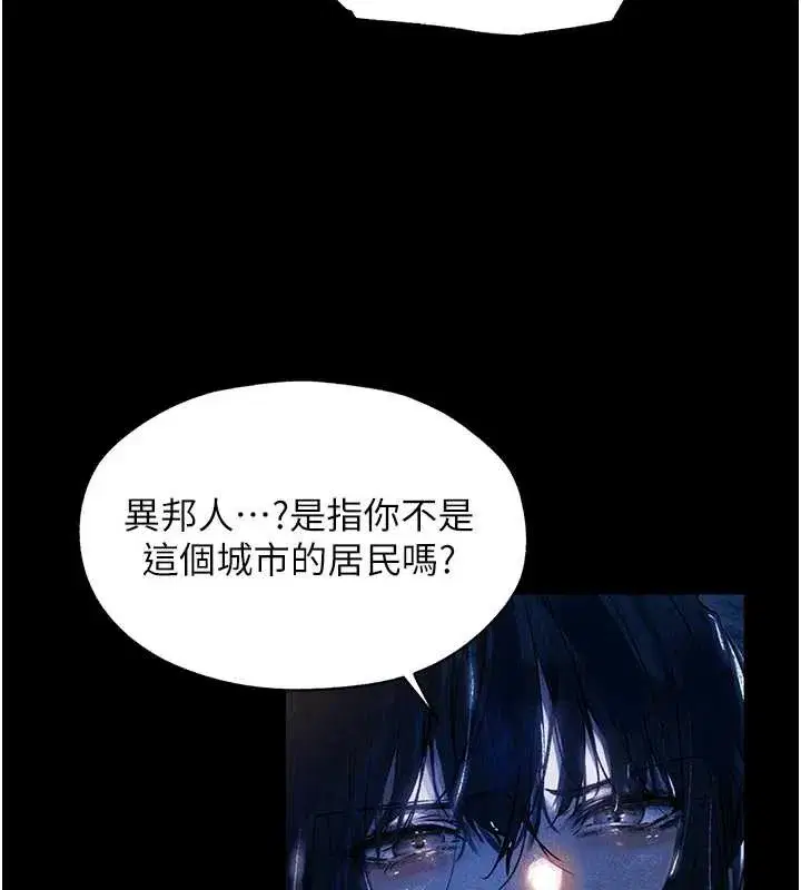 第100話-初次過招異邦人人妻