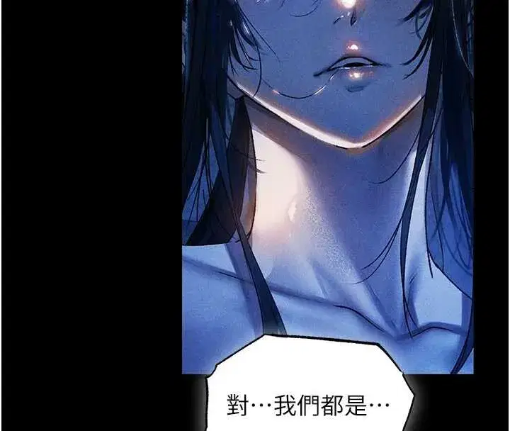 第100話-初次過招異邦人人妻