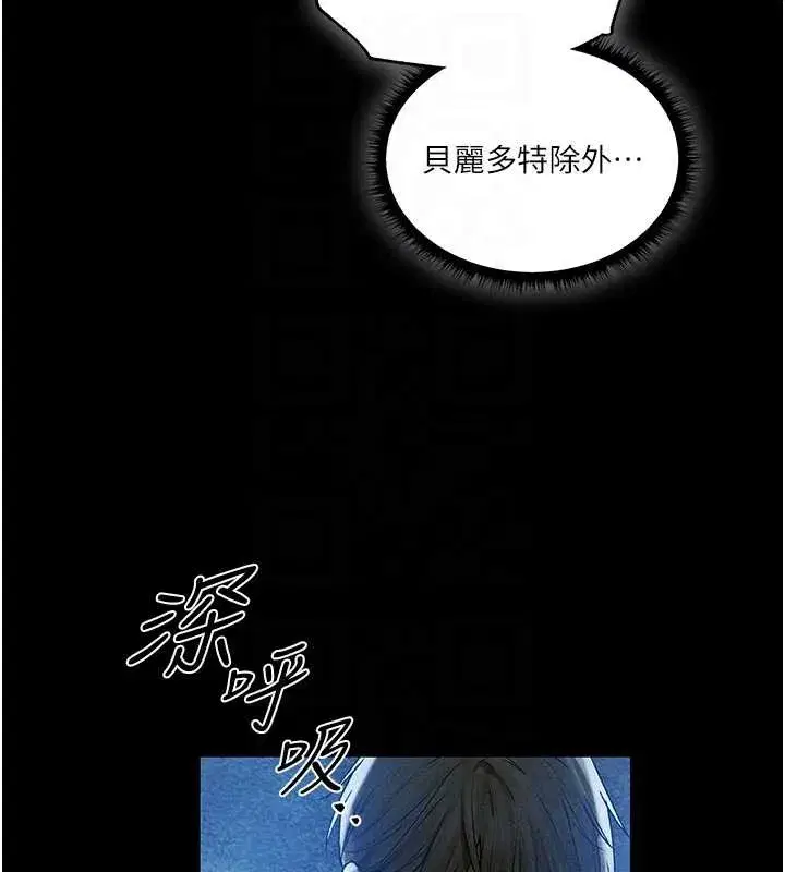 第100話-初次過招異邦人人妻